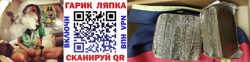 Купить наркоту Кировград Галлюциногенные грибы Амфетамин ГАШИШ Канабис КОКАИН Меф A PVP