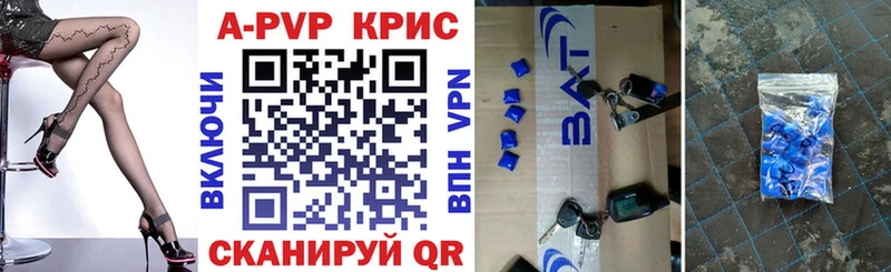 закладка Кировград A PVP крисы CK