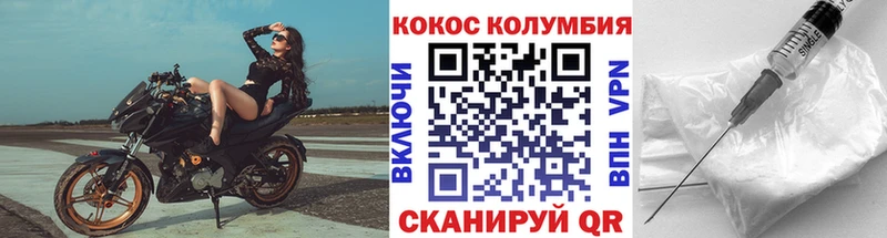 COCAIN Боливия  Кировград 