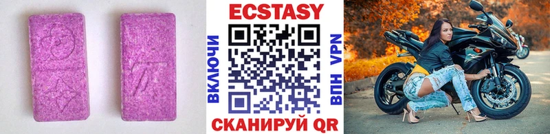 дарнет шоп  Кировград  Ecstasy таблы 