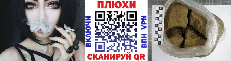 купить   Кировград  Гашиш индика сатива 