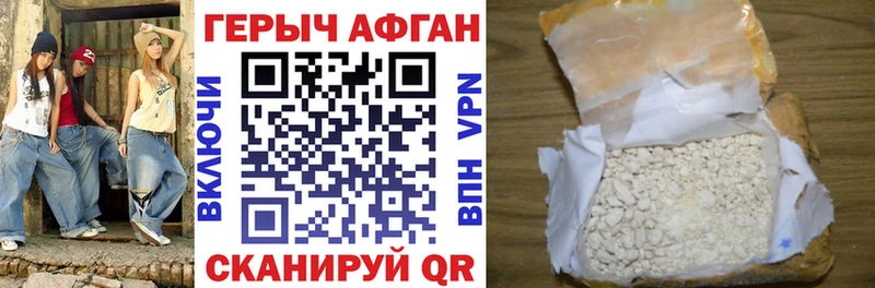 mega маркетплейс  Кировград  ГЕРОИН афганец 