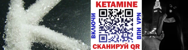 наркошоп  Кировград  Кетамин VHQ 