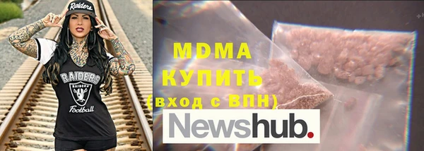 гидра Карпинск