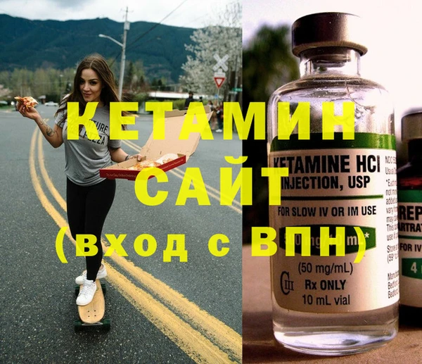 MDMA Premium VHQ Инсар
