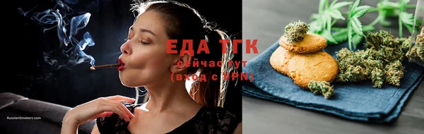 прущие грибы Кинешма