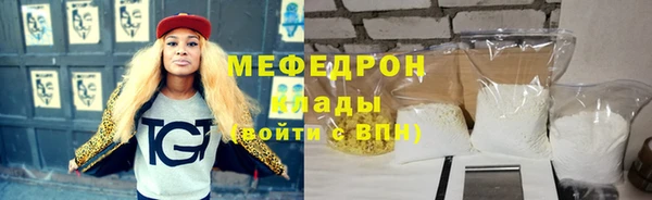 мескалин Инта