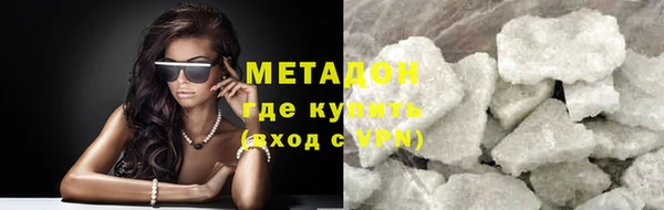 метамфетамин Касимов