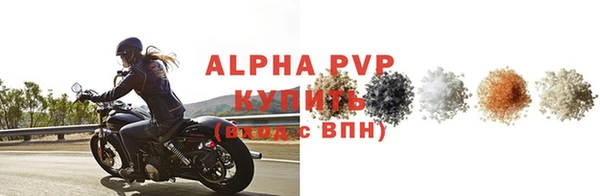 MDMA Premium VHQ Инсар