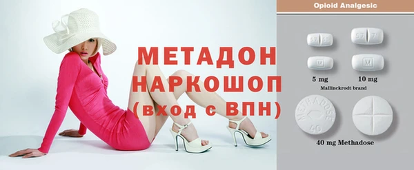метамфетамин Касимов