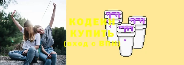 мескалин Инта