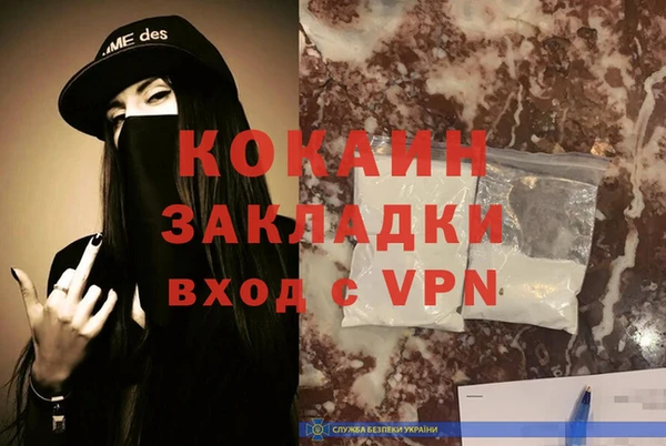 метамфетамин Касимов