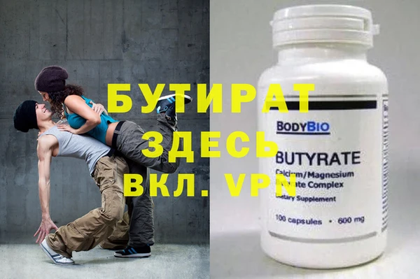 прущие грибы Кинешма