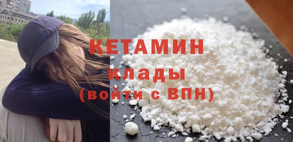 метамфетамин Касимов