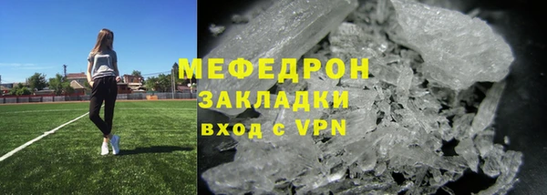прущие грибы Кинешма