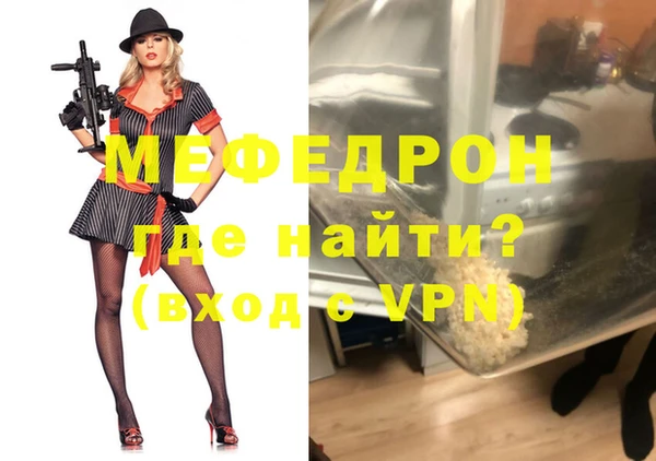 прущие грибы Кинешма