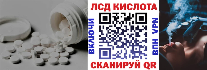 ЛСД экстази ecstasy  Кировград 