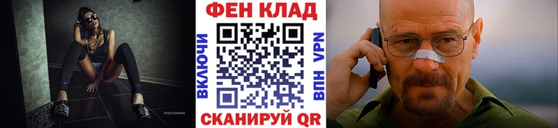 как найти наркотики  Кировград  МЕТАМФЕТАМИН мет 