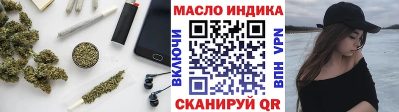 продажа наркотиков  Кировград  Дистиллят ТГК THC oil 
